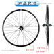 
GIANT mountain bike bearing wheel set ATX810/830/860 bicycle wheel hub 27.5 inch wheel rim 27.5 [ATX8 series] disc brake bearing front wheel set