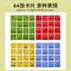 Sangetian Children's Face Change Cube Puzzle Builds Building Blocks Thinking Hands-On Braining Enfoque en los juguetes de interacción entre padres