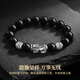 Chinese Gold Lucky Pixiu Pure Silver Bracelet Men's Transfer Beads Obsidian Bracelet Boys Birthday Gift Boyfriend Husband Pure Silver Pixiu Bracelet-Obsidian 12mm
