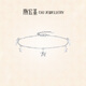 Chao Acer Broken Ice Star Platinum Bracelet PT950 Sparkling Platinum Bracelet Birthday Gift for Women Price Chain length is about 16cm + tail chain, including labor cost 380 yuan 3.4 grams