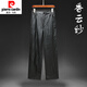 Pierre Cardin Imitación de pantalones fragantes IMITICIÓN IMITACIÓN Pantalones de pantalones para hombres SECHE SECTURAS Pantalones informales 2025 Summer Nuevo Producto 9226 Pantalones negros M 100-115Jin [Jin equivale a 0.5 kg]