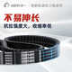 Heining Heiyi Dier Joint Venture Grain Harvester Belt Triangle Belt Transmission Belt Toothed Belt Yuchai Walking Transmission Belt 3hb3895le/3hb390