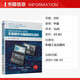 [Xinhua Généralement] Sinumerik 828d Turning Operation and Programming Facile to Advance, Intelligent Manufacturing Professional 13th Plan Five Year Plan Série de manuels) Machinery Industry Press