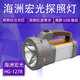 1228强光户外手电手提灯家用充电搜索灯手电筒的充电器 HG1278双侧灯+充电器