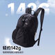 361 Sac à dos de voyage pliable pour hommes Sac à dos ultra-léger en plein air pour les femmes sac de randonnée de grande capacité sac à peau ultra-mince Black 25L [Ultra-Light Foldable]