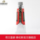 荷兰进口泰伦斯Rembrandt伦勃郎油画颜料150ml艺术家级60色 S1349威尼斯红 150ml大支荷兰原装进口
