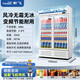 新飞（frestec）展示柜冷藏保鲜柜酒水饮料冰柜双开门冷藏柜酒店冷藏保鲜柜超市直冷玻璃门风冷无霜冰箱立式冷柜 双门蓝白688L【4D风冷无霜】【数显控温】