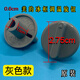 Suitable for MS-100E Freezer Little Swan Freezer Thermostat Knob Switch Temperature Adjustment Gear Button Gray Model (One)