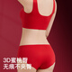 Zodiac Year Red Underwear Underwear Women Wedding Bride Festive Big Red Seamless Women's Underwear Tube Bra Set Set Red Boxed L 100-120Jin Jin is equal to 0.5 kg