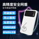 帝旭随身wifi充电宝二合一移动随身wifi无线网带无限流量2025款全国通用网络通用流量随身携带无线网卡 【高配版】充电宝上网二合一【10000毫安】