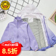 G.Duckkids kleine gelbe Ente Kinderkleidung Kinderjacke drei-in-Eins-Abnehmbare Mädchenjacke Herbst und Winter Großer Kinderjacke Windbreaker Purple 150 (empfohlene Höhe 140 cm 12-13 Jahre alt) CM