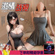 Feimufeng Kondom Ice Seide Hosendrock reines Verlangen Pyjamas Frauen sexy Frauen 2025 Neues Sommerstil High-End und Large [3 Stück] 6625 Haltendrock + 6967 Sekretär + 67519 Durchschnittliche Größe [vorgeschlagenes Gewicht 80-120 Jin [Jin gleich 0,5 kg]]
