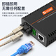NetLink HTB-GS-03/M Gigabit Multimode Dual Fiber Faser-Transceiver Engineering Telecom Grad Optoelektronischer Konverter 850 nm DC5V Ein Paar