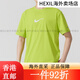 Nike Vêtements pour hommes à manches courtes 2025 Été Nouveau sport extérieur tricot respirant et confortable cou rond décontracté HV4882-389 jaune vif Dri-Fit 2xl Single Taille