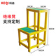 Keqi stool surface 30*50cm high 80cm double-layer insulated stool fiberglass high and low stool movable insulated workbench electrician stool