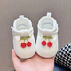 Midur newborn baby shoes that won't fall off at the age of one month, autumn baby girl's baby shoes, pure cotton soft sole toddler princess shoes, white (T-shaped soft shoes-green branch cherry) 12 M, inner length 12cm, recommended for 6-12 months