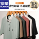 罗蒙（ROMON）男士短袖t恤中年翻领冰丝薄款宽松休闲POLO.衫爸爸装半袖体恤新品 16821黑色 M 165 建议90-120斤