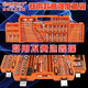 鑫瑞SURNV汽修工具套装工业级手提箱棘轮扳手套筒修理厂五金保用 126件套A1-E12608大中小飞