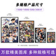 蜡笔小新拼图1500/1000/500/300片野原新之助木质动漫礼物 酒红色 蜡笔小新P7371E