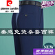 
Pierre cardin (pierre cardin) mulberry silk casual trousers men's high waist loose straight middle-aged and elderly casual suit pants daddy trousers summer thin style 6630 light khaki without pleats 29 = 2 feet 2 waist circumference