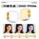 Sidande tofu lamp fill light RGB pocket light camera mobile phone photo selfie facial fill light handheld portable wireless remote control hot shoe light desktop lighting photography light accessories set