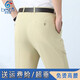 Baisi Shield Ice Silk pantalon Men's Summer Men Min Minday-Aged Loose Loose Straight's Suit's Pantal