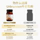
Urbrunnen100% colostrum high calcium children's immunoglobulin freeze-dried powder for adults improve immune adolescent auxin single bottle [save 50 yuan after taking two pieces] 100% colostrum powder imported from Germany