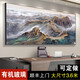 山头林村江山万里长城国画靠山图老板办公室装饰客厅背景墙壁山水挂画字画 CT-3892长城迎客松 带框长360高150cm-尺寸需确定能