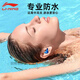 Bath earplugs waterproof anti-otitis media swimming earplugs for women and men waterproof bath comfortable fit professional soft silicone set fantasy purple nose clip ice and snow white earplugs can note to change the color
