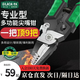 LAOA multifunctional electrician's pliers needle nose pliers wire stripper cable pliers terminal cable cutter industrial pliers 9 in 1 needle nose pliers LA320919