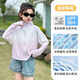 Children's sun protection clothing ice silk 2025 new girls summer thin sun protection clothing cool jacket Qingtianberryberry 120