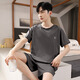 UKUHPK夏季男士莫代尔短袖凉感家居套装 9721 【莫代尔男款】 L 100-130斤
