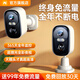Manling Eagle Eye Dual Camera Home Corridor Camera No Plug-in Monitor 360 Degrees No Dead Angle Wireless Home Battery Charging Outdoor HD Mobile Phone Remote No Punch 4G Lifetime Free Data No Plug-in Two-way Intercom Full Color Night Vision 2025 Top Version Upgrade + Extra Long Standby 1980 Days + Remote Monitoring