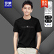 Camiseta de manga corta de Romon para seda de hielo masculina modal de seda modal 2025 cuello redondo deportivo y camiseta de media manga casual nuevo producto R695 Camiseta de manga corta de cuello blanco 5xl Hombres [Peso sugerido 210-240 Jin [Jin equivale a 0.5 kg]]]