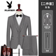 
Playboy (PLAYBOY) suit men's large size professional host dress groomsmen's suits for work group service business formal suit single button black (suit + pants) 3XL