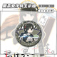 Gu a été assassiné la femme de chambre Miss Mingtu Snow Anime 2D Péripheral Laser Bar-Ji Badge mil de badge suspendu 2D A3895 BADGE 58 mm - [Film lumineux] -bar-ji