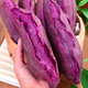 Jingmi Hubei sandy purple sweet potato, net weight 4.5Jin Jin is equal to 0.5kg, single fruit 300g+, soft, waxy and sweet, straight from the source