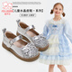 Fuluo Mi Girls' Leather Shoes Spring and Autumn Sweet Bow Soft Sole Princess Shoes Girls Fashionable Children's Shoes Silver 33