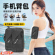 TAFN running mobile phone arm bag, men's and women's sports mobile phone bag, outdoor fitness mobile phone carrying artifact, cycling waterproof mobile phone bag, suitable for Apple, Xiaomi, Huawei and Samsung arm wrist bag, black sports mobile phone bag, under 6.7 inches