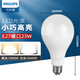Philips (PHILIPS) LED light bulb energy-saving light bulb high-power light bulb lighting bulb screw E27 light bulb 23W white light 6500K