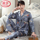 Langsha Luxury Luxury haut de gamme pyjamas pour hommes Spring and Automne Ice Silk Longyes New Style Chinese Simulate Home Vêtements Spring MDF6627 # L