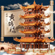 Bausteine ​​für gelbe Kranturm Lego-Bausteine ​​2025 Neues Hochdifferschafts-Mode-Gebäude-Model Boy Puzzle Assembly Spielzeug Super riesiger Typ-Suzhou General Hospital [Senden Sie Yellow Crane Tower] High-End-Display-Box + Beleuchtungswerkzeuge
