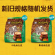 Old Street Garden (OLDTOWN) Malaysia imported original white coffee 630g bags 18 independent strips of mellow and instant drinks Hazelnut white coffee 15 pieces (gift bags)