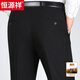 Hengyuanxiang pantalones de lana de alta gama para el estilo de la primavera y el otoño de la primavera y el otoño de la vana alta, el papá de mediana edad, de mediana edad, pantalones casuales de gris claro: 9885 29 (2 pies 2 cintura)