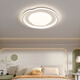 Pupan wrigley chambre crémeuse légère protection oculaire plafonnier légère chambre principale nordique chambre d'éclairage pour enfants moderne 50W spectre complet RA9737cm / Xiaomi Contrôle intelligent Version /