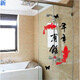 JPHZNB2023 new creative living room bedroom wall stickers push and pull glass sliding doors and window stickers wall decoration restaurant universal 9274 lotus (one pair) big