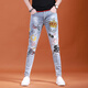 Jeans étirés haut de gamme de Zhidoudou pour la marque à tendance à la mode à la mode à la mode à tendance des pieds minces minces minces minces de pantalon bleu clair 3890 couronne, taille moyenne 34 [suggéré 155-165jin [Jin est égal à 0,5 kg]]]