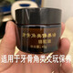 Wenwan Oil Wenwan Maintenance Oil Camel Oil Ivory Bone Horn Beef Bracelet Gourd Polygonatum Polygonatum Walnut Plate Coloring Paste Maintenance Cream Glass Bottle 45g