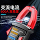 Hongzhijing selected the new German clamp multimeter full-intelligent electrician special digital high-precision automatic dt9205a meter [normal manual model] standard [basic function]