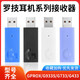 罗技LogitechG耳机接收器g435/533/733//A40/Gprox声卡配件 g733耳机麦克风紫色